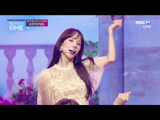 200709 wjsn (우주소녀) butterfly