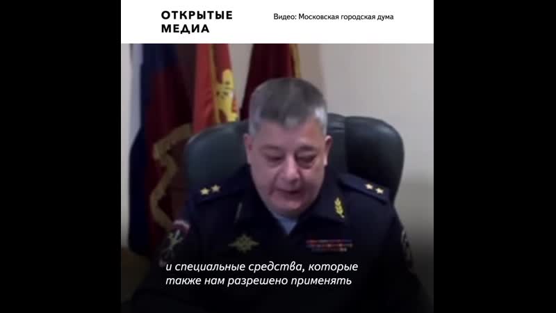 Московская полиция оправдала применение приёмов самбо и спецсредств на протестах за навального