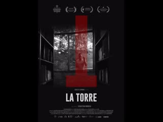 Башня (2018) la torre