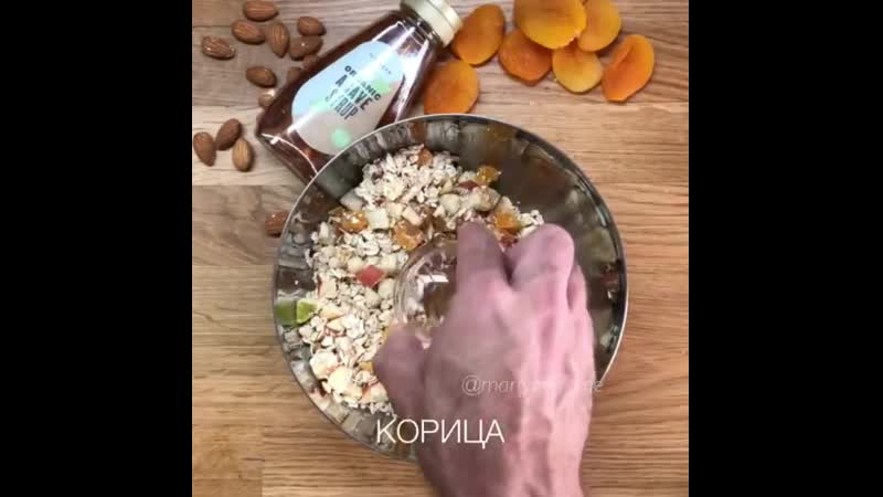 Овсянка с яблоком mp4