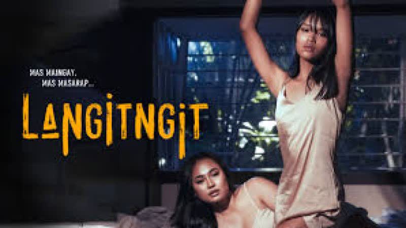 Скрип (2023) langitngit