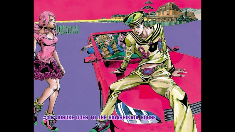 Невероятные приключения джоджо часть 8 джоджолион 2 7 джоске в семье хигашиката?