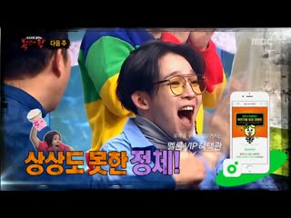 [hot] preview king of masked singer ep 195 복면가왕 20190317