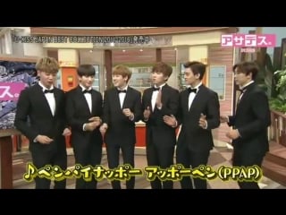 U kiss on asadesu (it’s morning!) show cut @ kbc