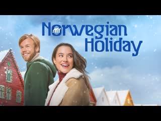 Рождество в норвегии (2023) my norwegian holiday