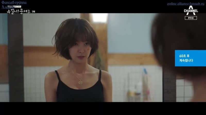 Ходи голой (чудачка и шеф повар мун корея, 2020)