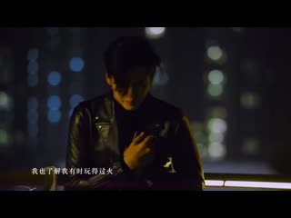 吴亦凡 (kris wu) eternal love (贰叁) micro film