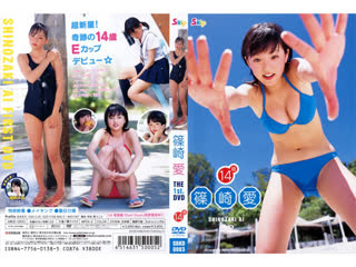 Sbkd 0003 ai shinozaki