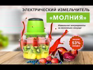 Үйде сок қалай жасайды