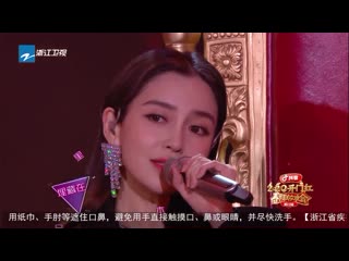 Angelababy 《飞》( jiangsu tv 2020 spring festival gala)