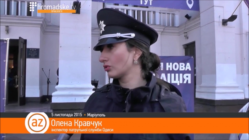 Стартував набір в поліцію маріуполя