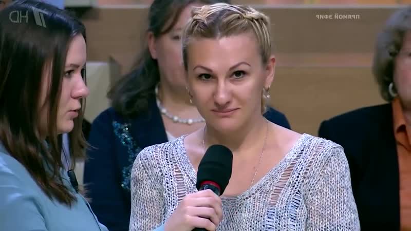 Стажироа на первом канале