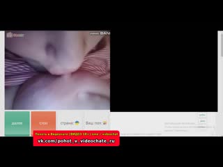 Похоть в видеочате #46 (чат рулетка, вирт, videochatru, спалили, видеочат)