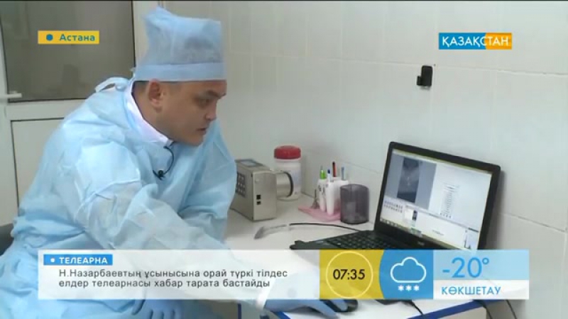 Жасанды тіс (имплантат) орнату