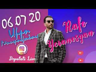 ️ սիրո խոստովանություն / ռաֆաել երանոսյան / | instagram live | rafo