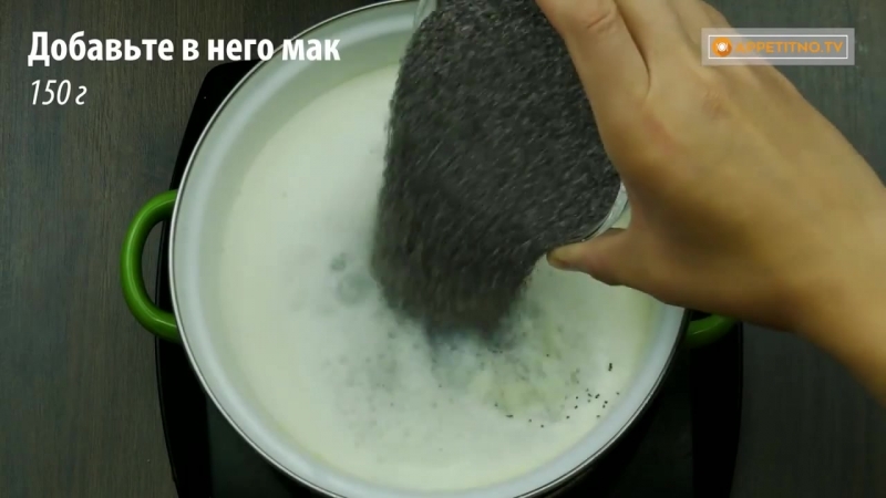 Нежный маковый пирог к чаю 🍰