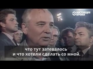 Август 1991 танки в москве, провал гкчп и начало конца ссср