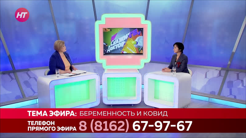 Ковид porn video – Беременность и ковид скажите, доктор