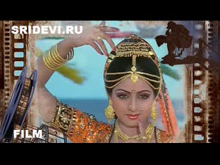 Выдумка/himmatwala (hindi, 1983)