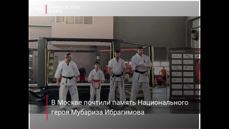 Сегодня в москве бойцовский клуб «мубариз» в честь дня рождения национального героя организовали день открытых дверей