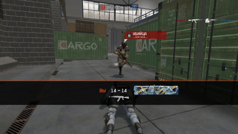 Пятка и читер в юбке