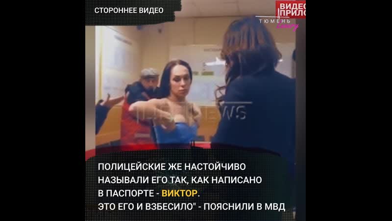 Трансвестит проститутка из сургута