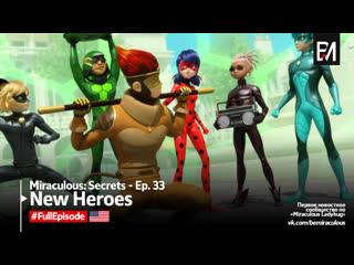 Miraculous secrets – webisode 33 | «new heroes»