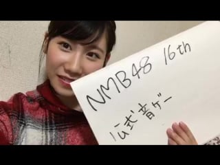 20161109 showroom ishida yumi
