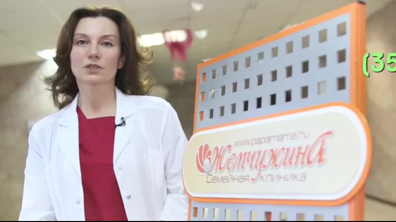 Бесплатная консультация репродуктолога тихонова 25 сек mp4
