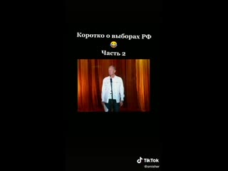 Видео от мультивселенная юмора 18+