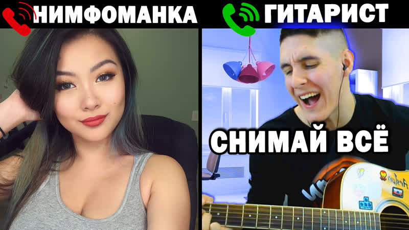 Гитарист в чат рулетке раздевает девушек песней (невошедшее)