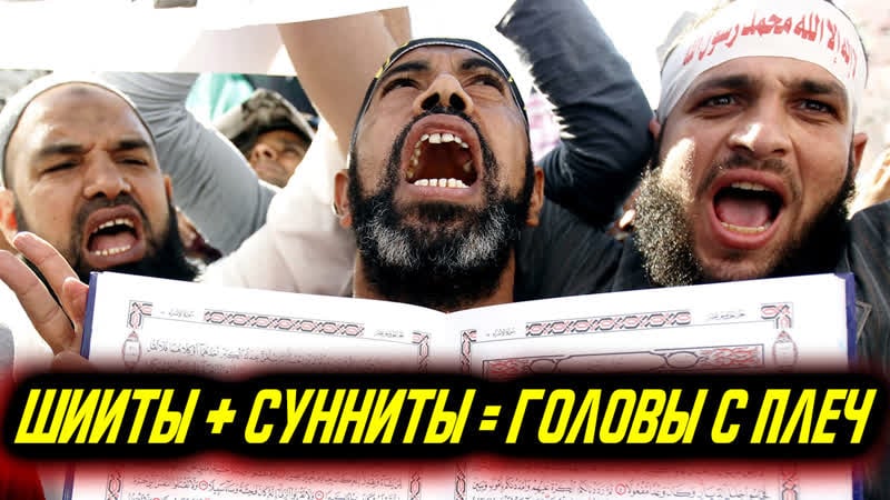 Иран между молотом и наковальней