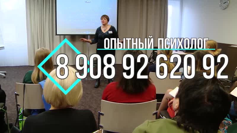 Психолог леся шандра