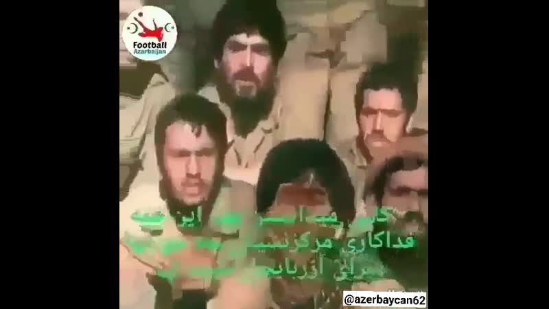 🇦🇿азербайджанцы южного азербайджана во время ирано иракской войны