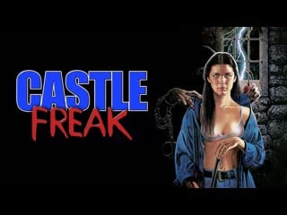 1995 урод в замке / castle freak