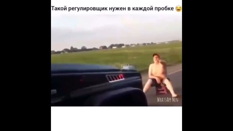 Такой регулировщик нужен в каждой пробке