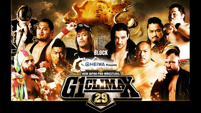 Клаймакс 29 второй день