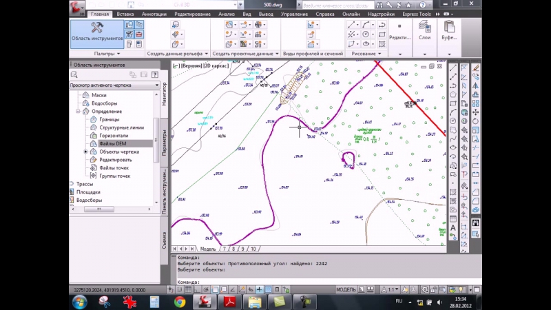 [ c3d12 11 ] создание поверхности рельефа по материалам инженерно геодезических изысканий