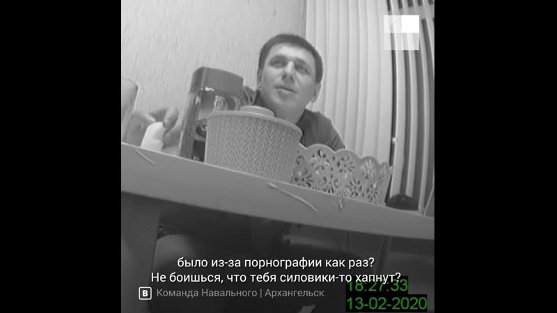 В сеть попала скрытая съемка, после которой на координатора штаба навального завели уголовное дело