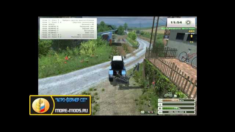 Косилка "кдн 210" для farming simulator 2013