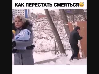 Как перестать смеяться