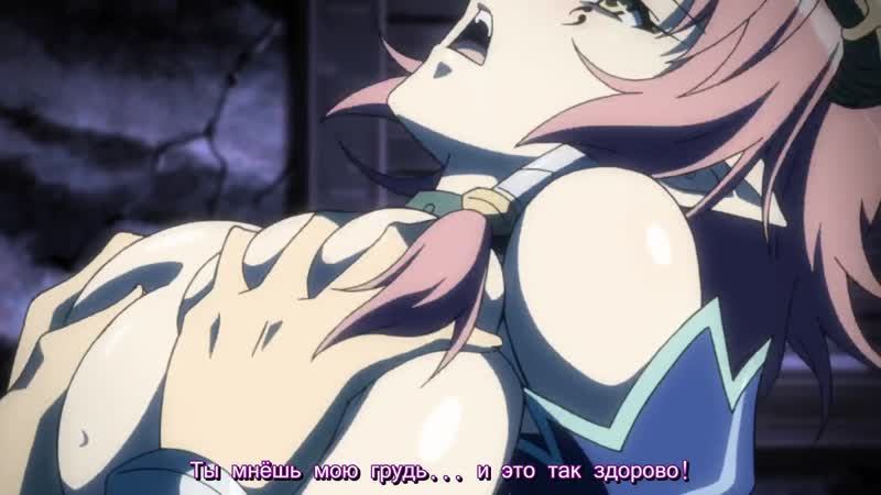 Фантазия огромных грудей 1 субтитры / kyonyuu fantasy