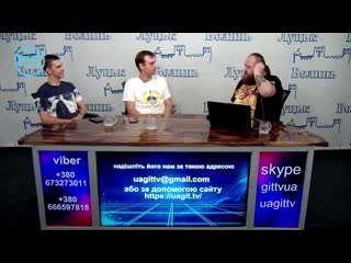 Бесіда з членами "овал✈️" ілльою сметаніним і богданом шклярським в ефірі "гіт" з нагоди 10 річчя організації