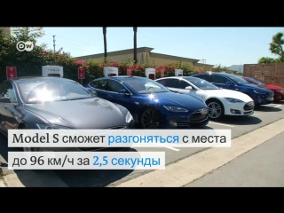 Tesla улучшила свои электрокары