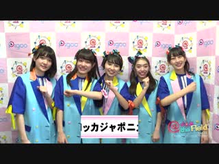 Rock a japonica jam the field vol 14 liquidroom