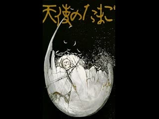 Angel's egg (1985) mamoru oshii japão