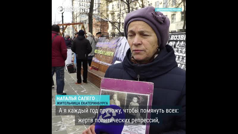 "возвращение имен" в городах россии