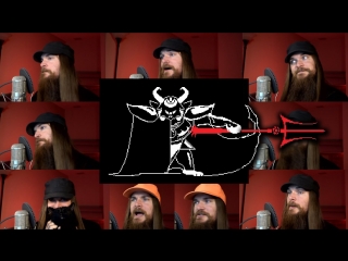 Undertale asgore (acapella, smooth mcgroove)