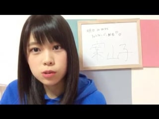 20170213 showroom yoshikawa nanase