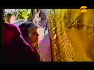 Секретные территории нечистая сила